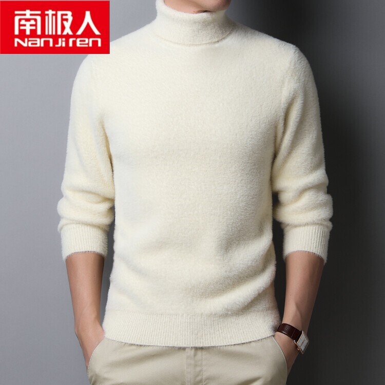 南极人冬季仿水貂绒毛衣男士加厚羊毛半高领保暖一体绒打底衫潮属于什么档次？