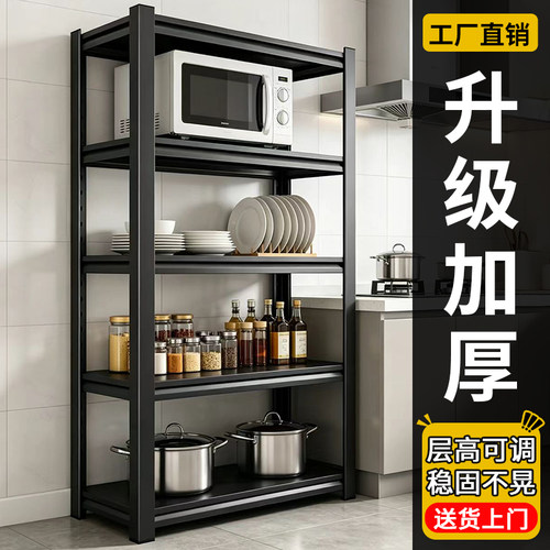 厨房置物架落地多层家用收纳架