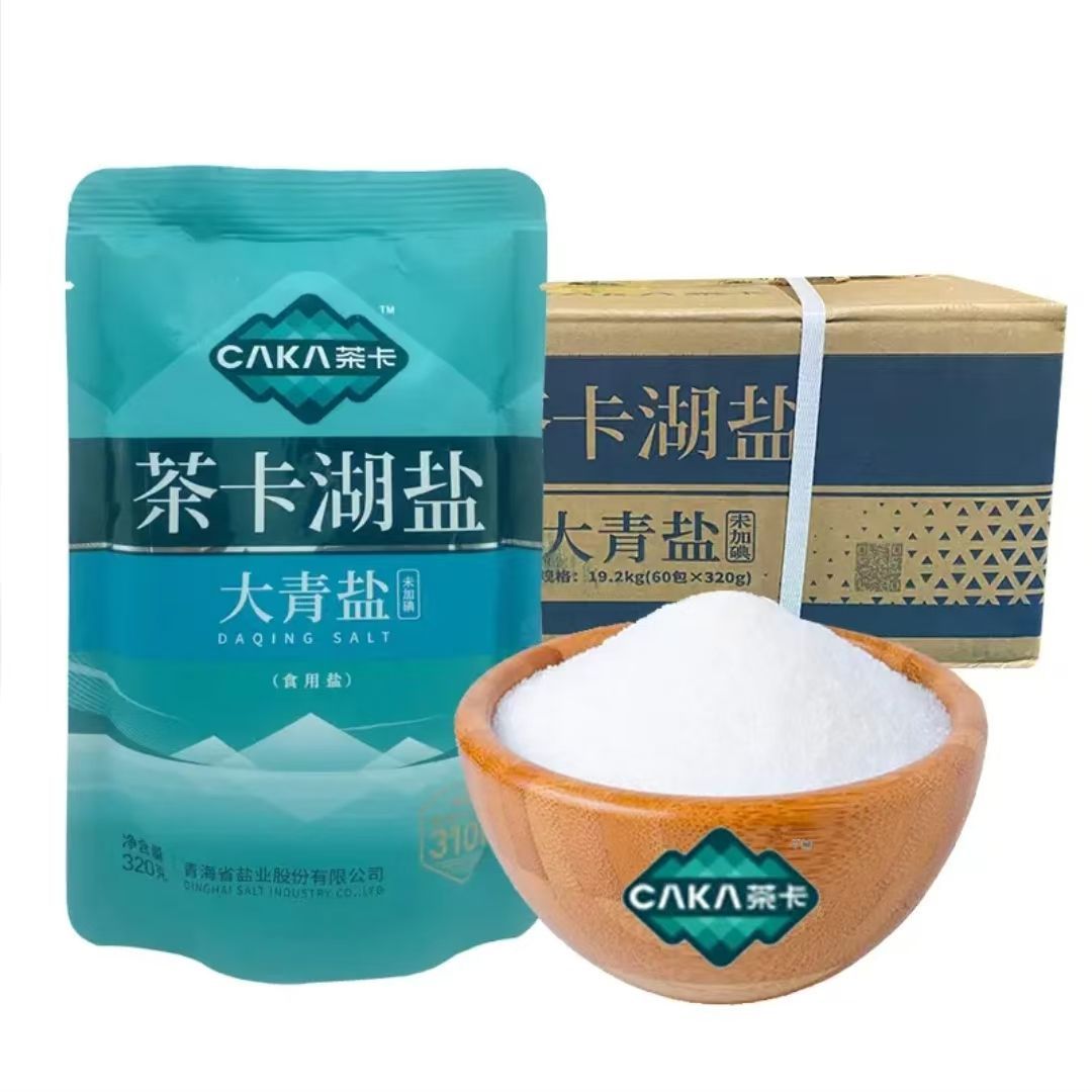 【青海直发】茶卡湖盐大青盐未加碘食用盐320gX10袋家用细盐正品