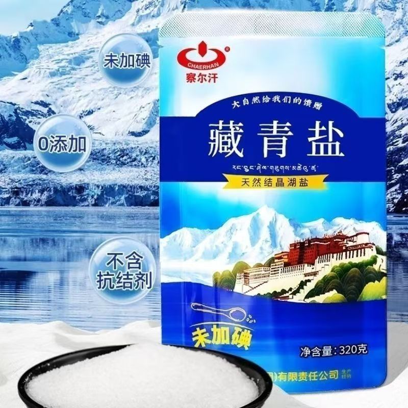 察尔汗藏青盐青海湖盐天然未加碘家用320克*袋无抗结剂食用盐