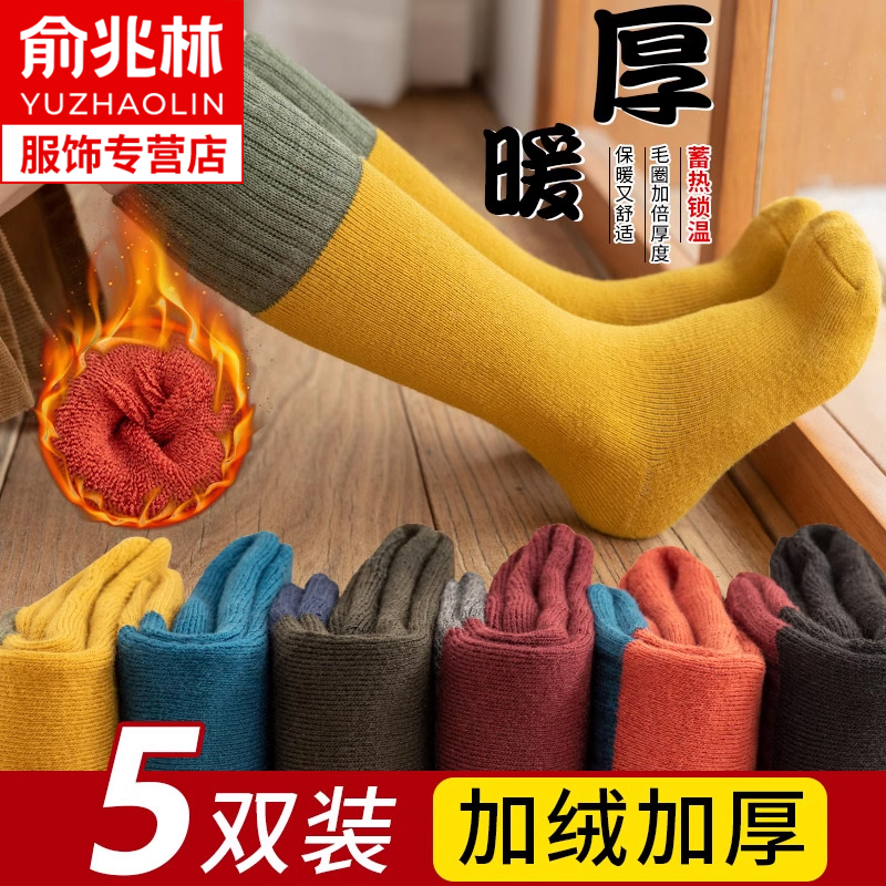 儿童长筒袜子冬季加绒加厚保暖女童男童宝宝毛圈小腿袜秋冬款纯棉