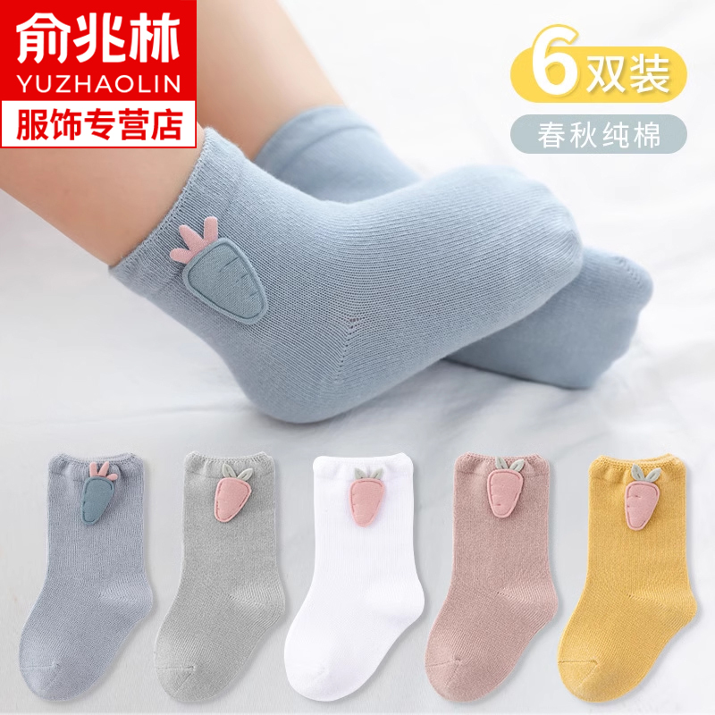 新生婴儿袜子0-3月春秋纯棉中筒