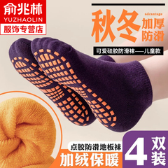宝宝地板袜春秋冬季加绒加厚婴儿学步袜子儿童室内隔凉防滑鞋袜套