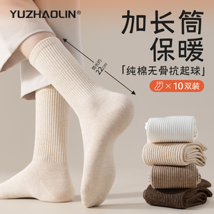 诸暨袜子女款春秋冬季纯棉无骨中筒月子袜加厚保暖冬天女士长筒袜