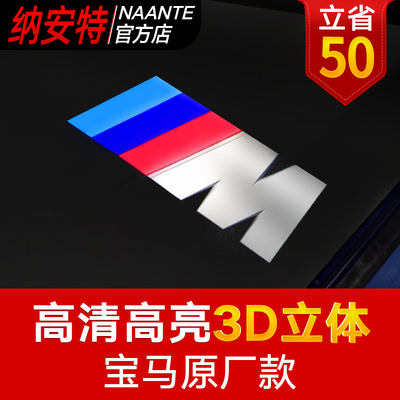 适用于宝马迎宾灯原厂款3系5系7系GT X1/X3/X4/X5/X6车门灯纳安特