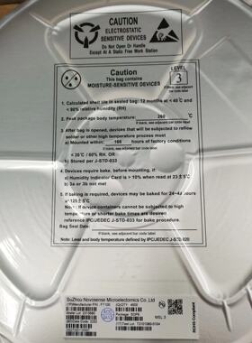 原装NSI8262W1-DSWR 封装SOIC-16 纳芯微NSI8262数字隔离器IC芯片