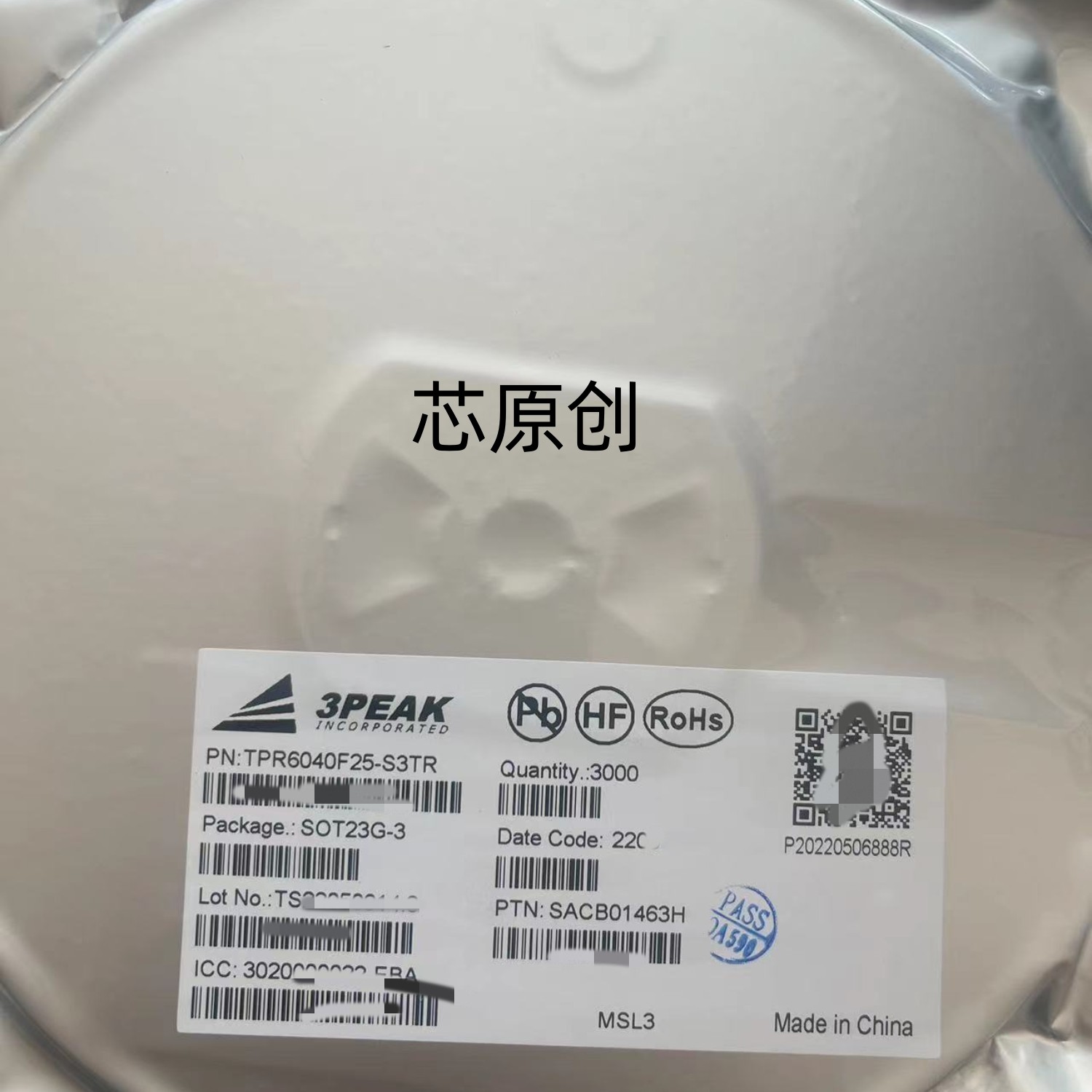 原装TP5531U-CR封装SC70-5 3PEAK思瑞浦TP5531运算放大器IC芯片