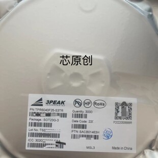原装TPM27524-SO1R 封装SOP-8 3PEAK/思瑞浦TPM27524驱动IC芯片