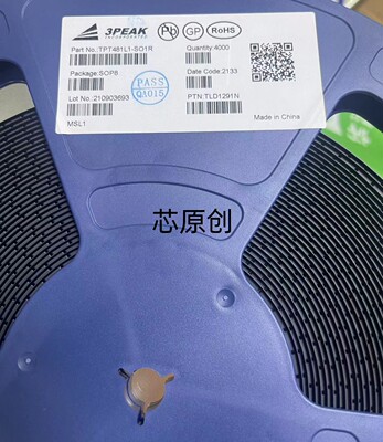 原装RS0108YQ20 封装TSSOP-20 润石RS0108电平转换器IC