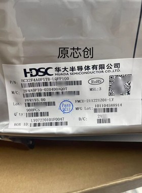 原装CL1606  封装LQPF-64 核芯互联CL1606模数转换器IC芯片