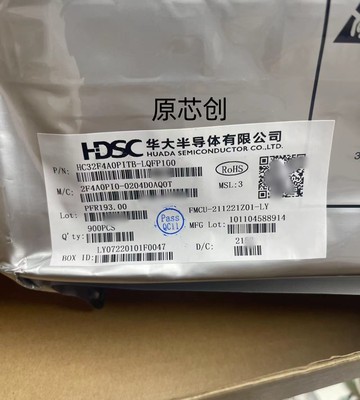 原装HC32F4A0PITB-LQFP100 封装LQFP-100 华大HC32F4A0微控制器IC