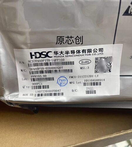原装CL1606  封装LQPF-64 核芯互联CL1606模数转换器IC芯片