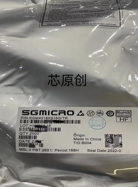 原装SGM2212-ADJXTDB8G/TR 封装TDFN-8 圣邦微SGM2212稳压器IC