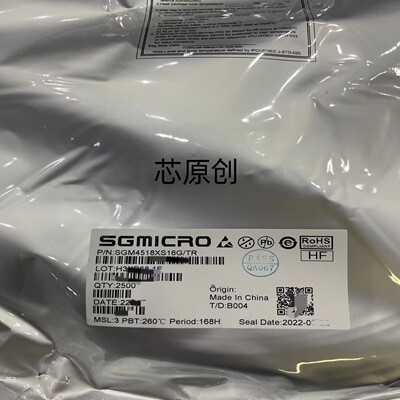 原装SGM2209-ADJXTDB8G/TR 封装TDFN-8 圣邦微SGM2209稳压IC芯片
