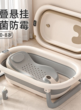婴儿洗澡盆浴盆宝宝可折叠幼儿坐躺大号浴桶家用小孩新生儿童用品