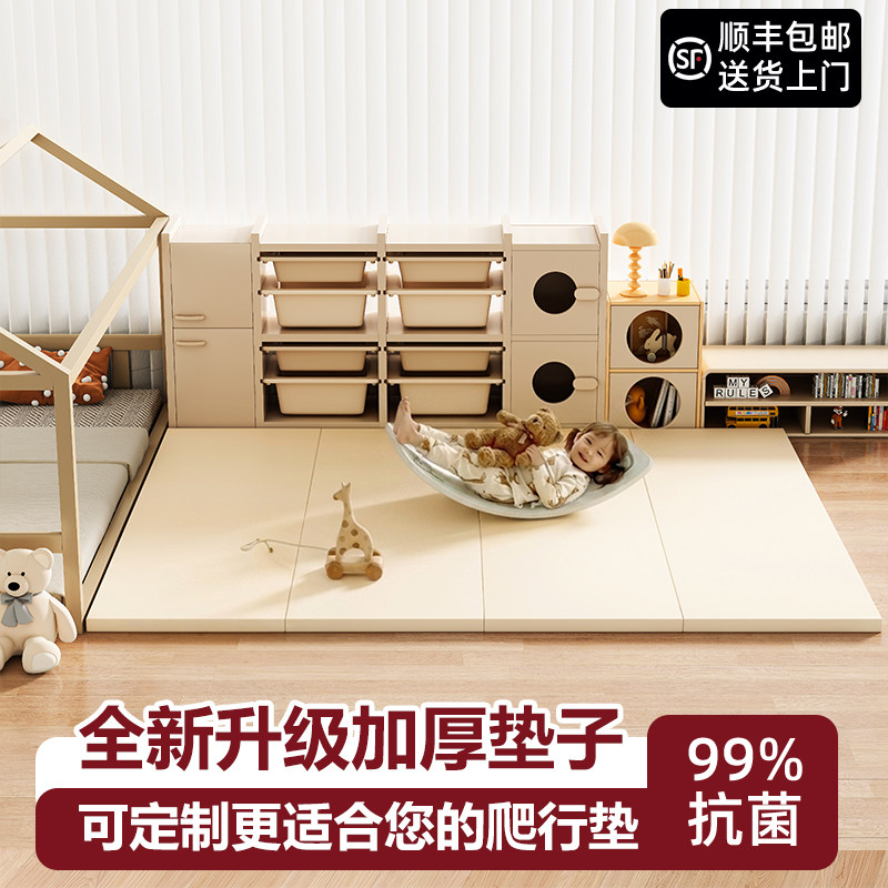 宝宝爬行垫xpe可折叠加厚4cm定制家用客厅垫子儿童地垫婴儿爬爬垫