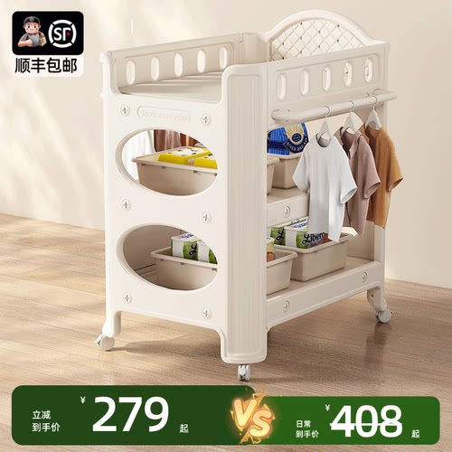 无品牌尿布台洗浴婴儿床