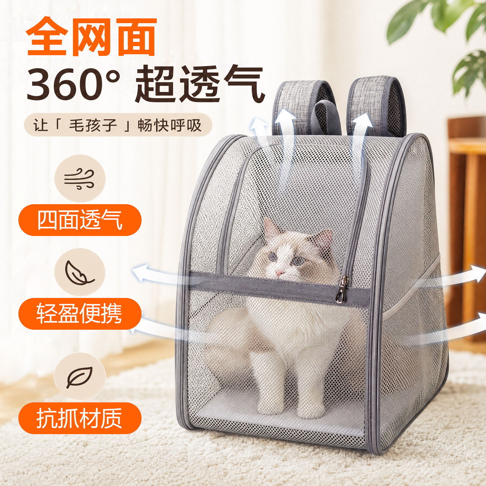 宠物外出便携背包透气猫包