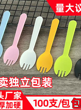 一次性蛋糕甜品叉勺独立包装