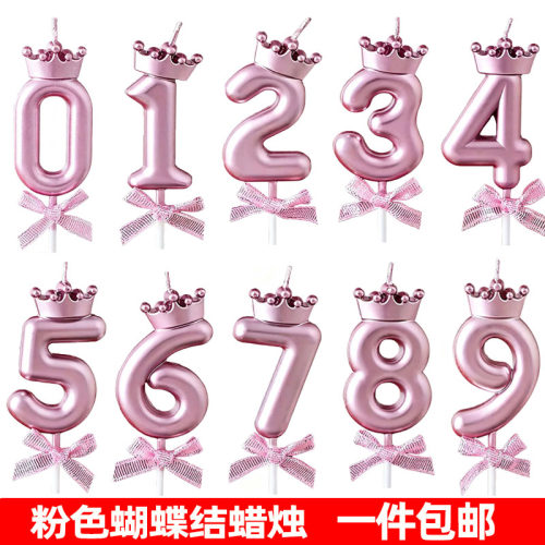 皇冠蝴蝶结数字蜡烛香槟生日派对