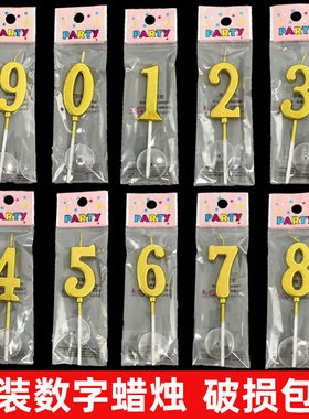 袋装金色数字蜡烛生日派对蛋糕