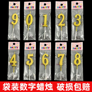金色长条数字蜡烛生日蛋糕插件独立盒装直杆曲线甜品台派对装饰