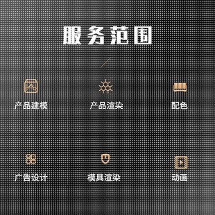 三维工业产品外观设计设备机械结构产品结构效果图建模具配色渲染