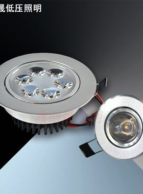 鑫凯晟DC12V1W小射灯24Vled天花灯36V聚光灯房车开孔嵌入式背景灯