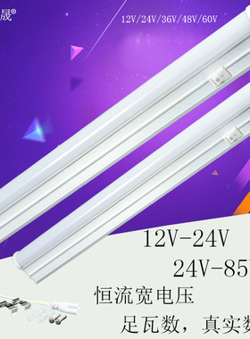 24Vled灯管电瓶货车厢照明12v36v船用1.2米高亮低压长条强日光灯