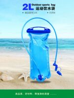 Mountain climbing water bag backpack, outdoor cycling water bag, wilderness survival supplies, mountain climbing adventure camping folding drinking water bag thumbnail 3