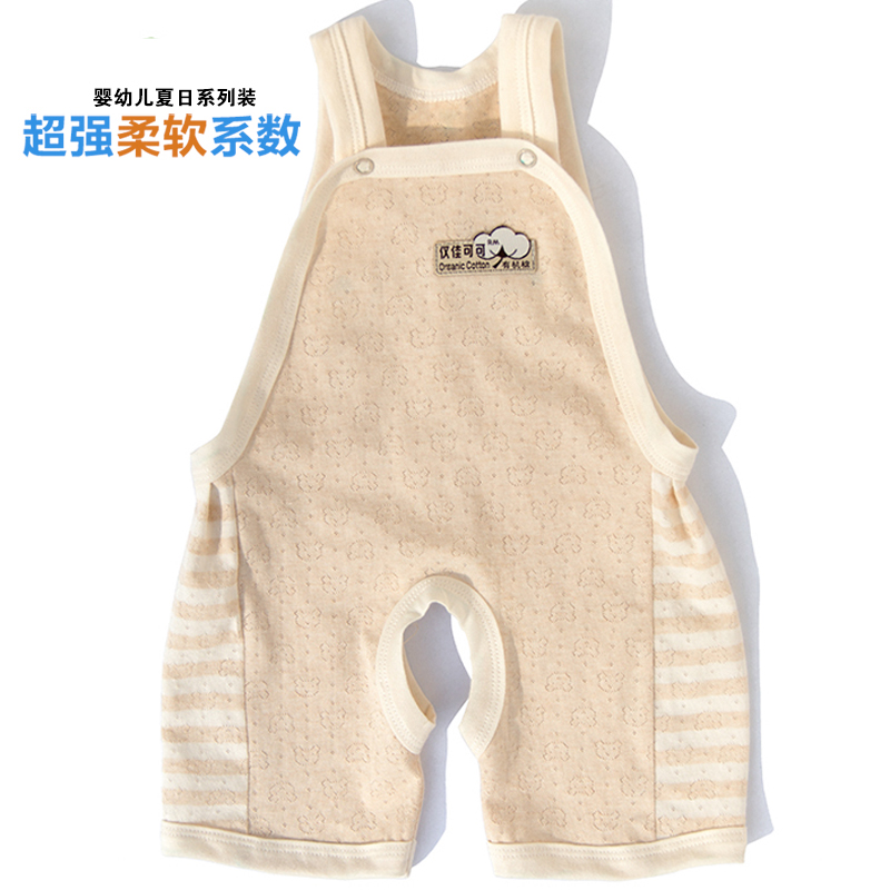 竹纤维天然彩棉无袖短裤连体衣