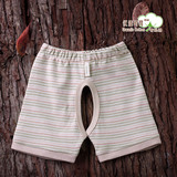 Foulard enfant - Ref 2140146 Image 56