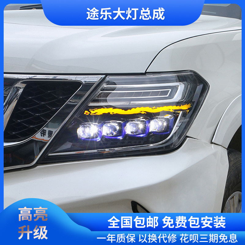 12-19款途乐y62大灯总成改装LED龙版流光跑马日行灯一抹蓝LED大灯
