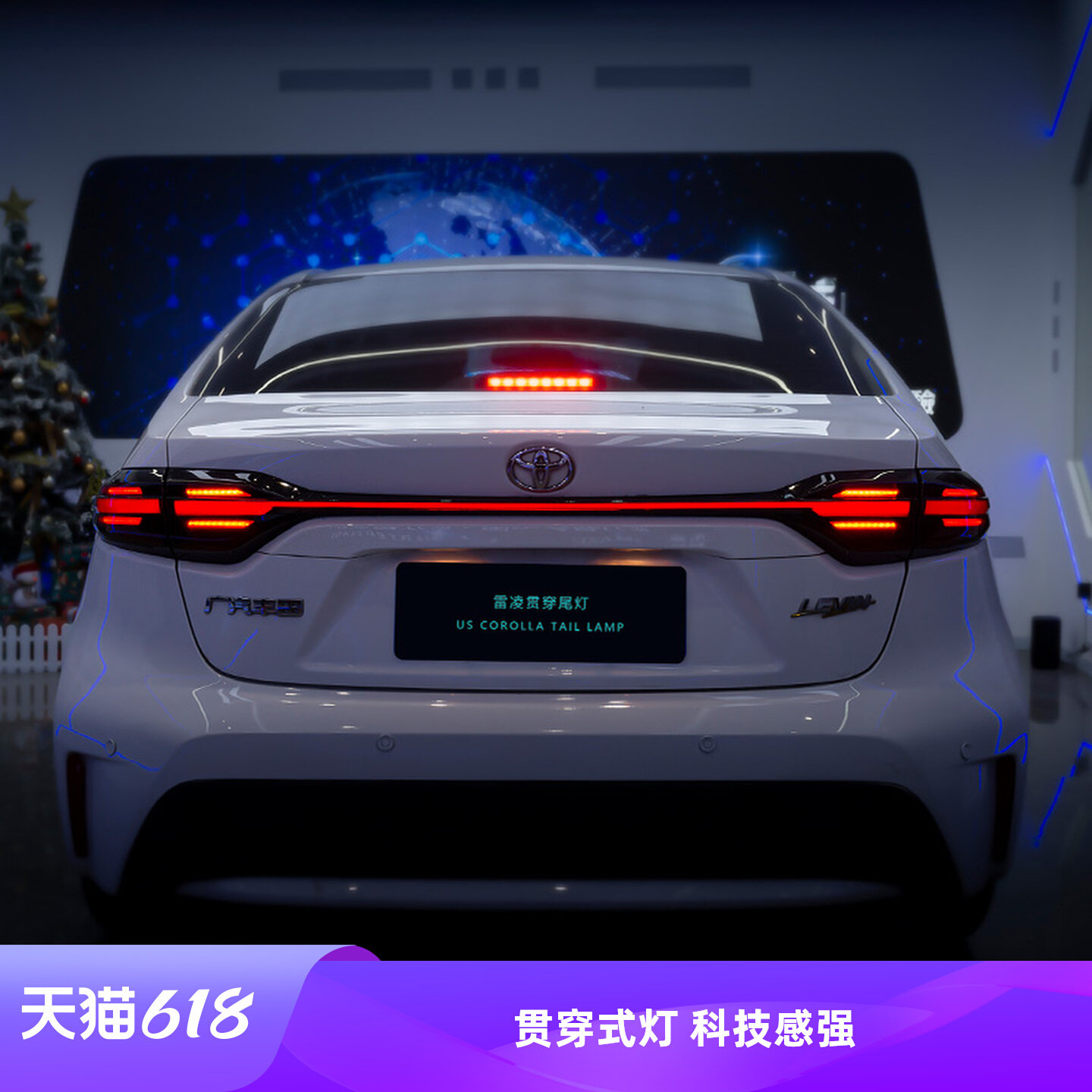 19-24款丰田雷凌尾灯总成凌尚