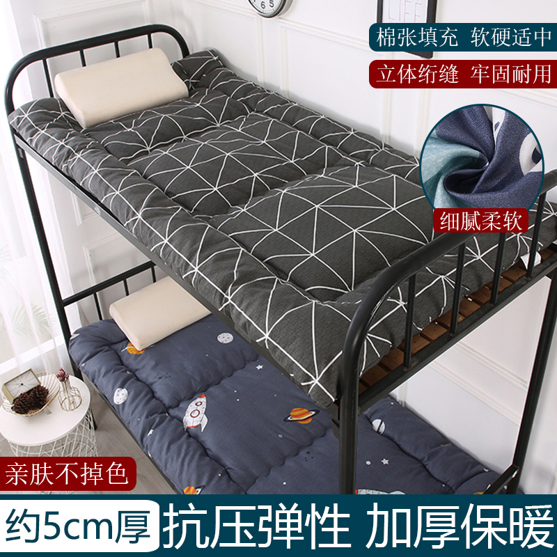 加厚床褥垫学生宿舍单人床垫子上下铺床褥子垫被榻榻家用睡垫地铺