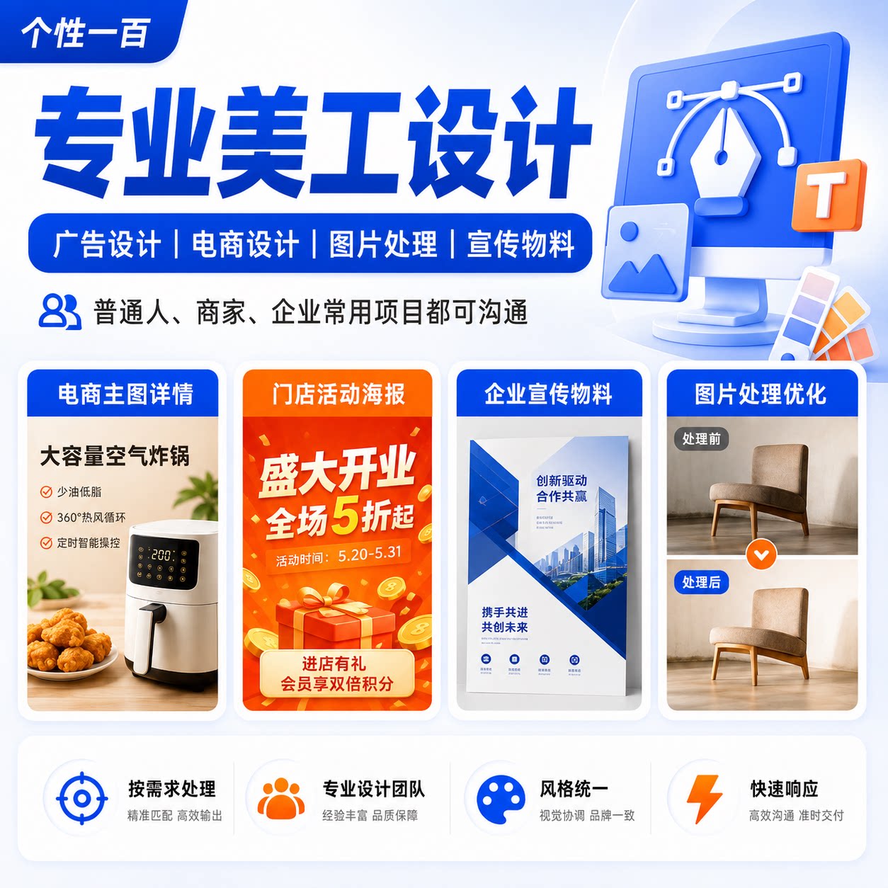 首版出5方案未选中全额退款