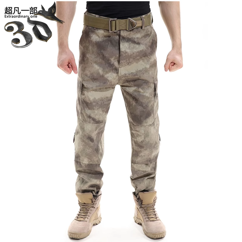 美特种兵灰废墟迷彩战术裤户外宽松军训裤多兜战斗裤子野战工装裤,户外/登山/野营/旅行用品,迷彩裤/军迷裤/工装裤,淘宝优惠券,粉丝福利购,淘宝优惠卷