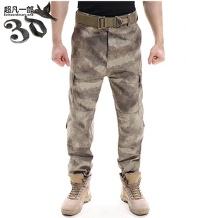 子野戰(zhàn)工裝 美特種兵灰廢墟迷彩戰(zhàn)術(shù)褲 多兜戰(zhàn)斗褲 褲 戶外寬松軍訓(xùn)褲