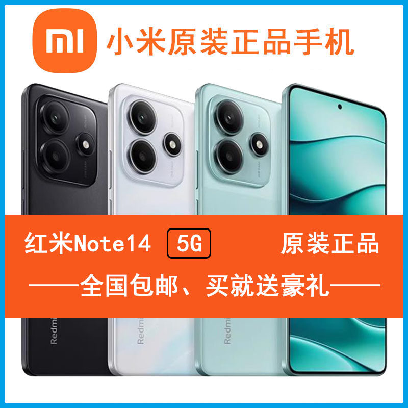 MIUI/Xiaomi Redmi Note 14 5G новый мобильный телефон серии Redmi note14, официальный аутентичный мобильный телефон Изображение 1