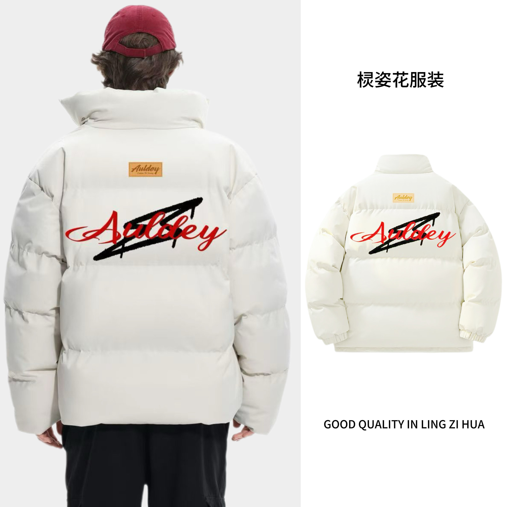 美式立领棉衣棉服男女冬季加厚保暖防风防寒宽松拉链上衣棉袄外套,女装/女士精品,棉衣/棉服,淘宝优惠券,粉丝福利购,淘宝优惠卷