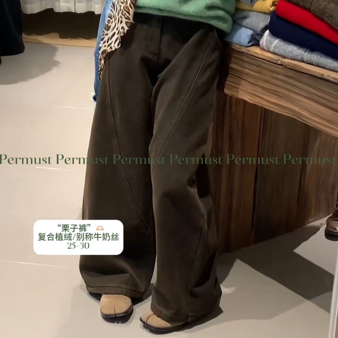 Permust栗子裤！植绒做旧水洗咖色牛仔裤高腰显瘦立体裁剪阔腿裤