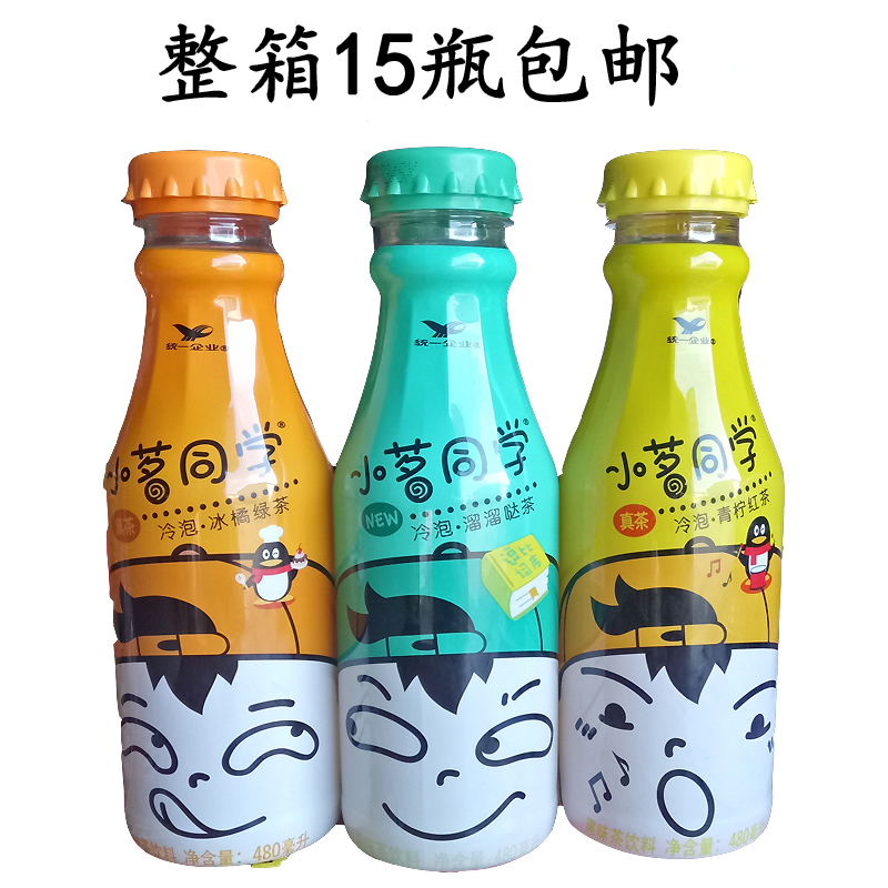 统一茶饮料小茗同学冷泡茶480ml*15瓶装混搭青柠红茶小明同学包邮