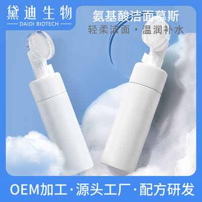 氨基酸洗面奶泡沫慕斯刷头