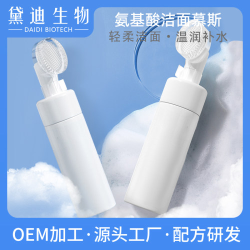 氨基酸洗面奶泡沫慕斯刷头