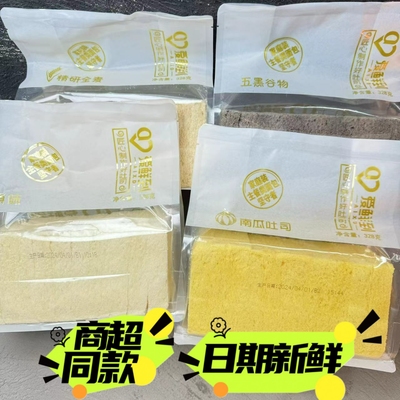 爱彼依爱鲜到无边吐司切片面包手撕原味三明治早餐328g饱腹网红