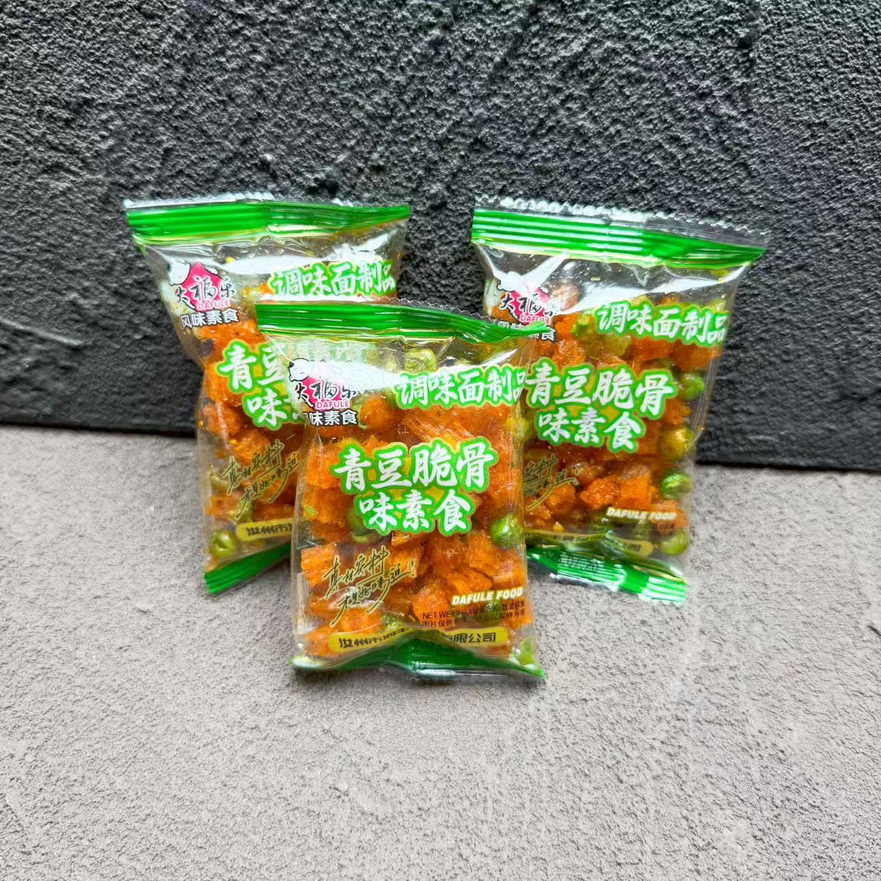 大福乐青豆脆骨味素食辣条调味面制品面筋怀旧校园零食小吃包邮
