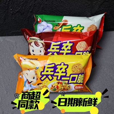 农心兵卒一口脆70g拉面小丸子