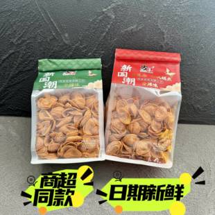 方集新国潮猫耳朵锅巴香辣牛排味320g酥脆解馋怀旧零食猫耳朵零食