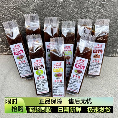 津缦豆羊羹天津特产传统糕点