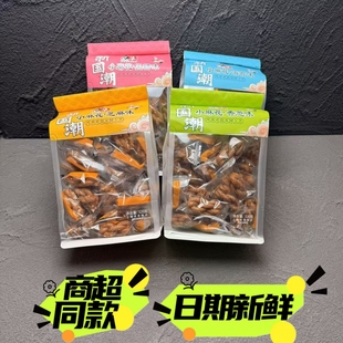 包邮 方集小麻花新国潮传统香葱独立海苔包装 黑糖芝麻口味小吃320g